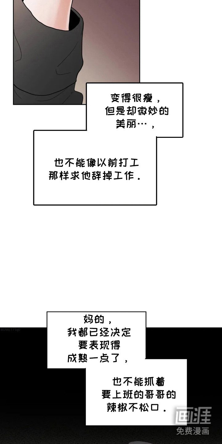 第148章：【第四季】准备周末