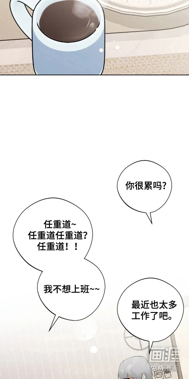 第148章：【第四季】准备周末