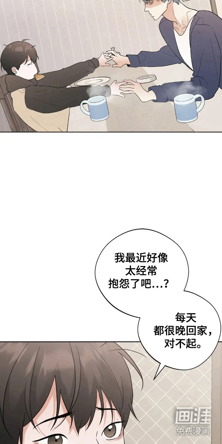 第148章：【第四季】准备周末