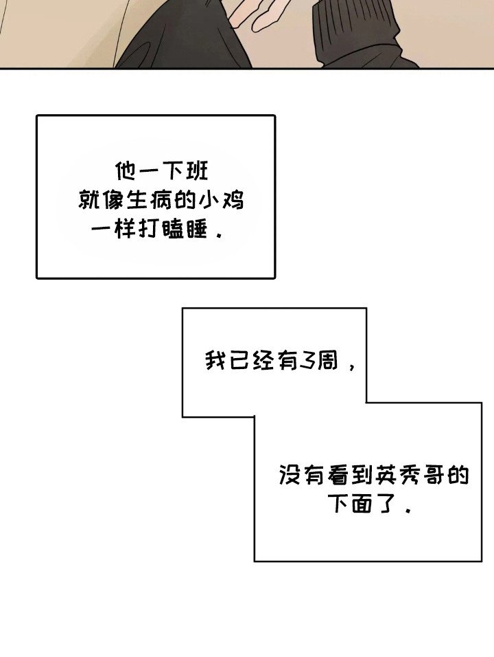 第148章：【第四季】准备周末