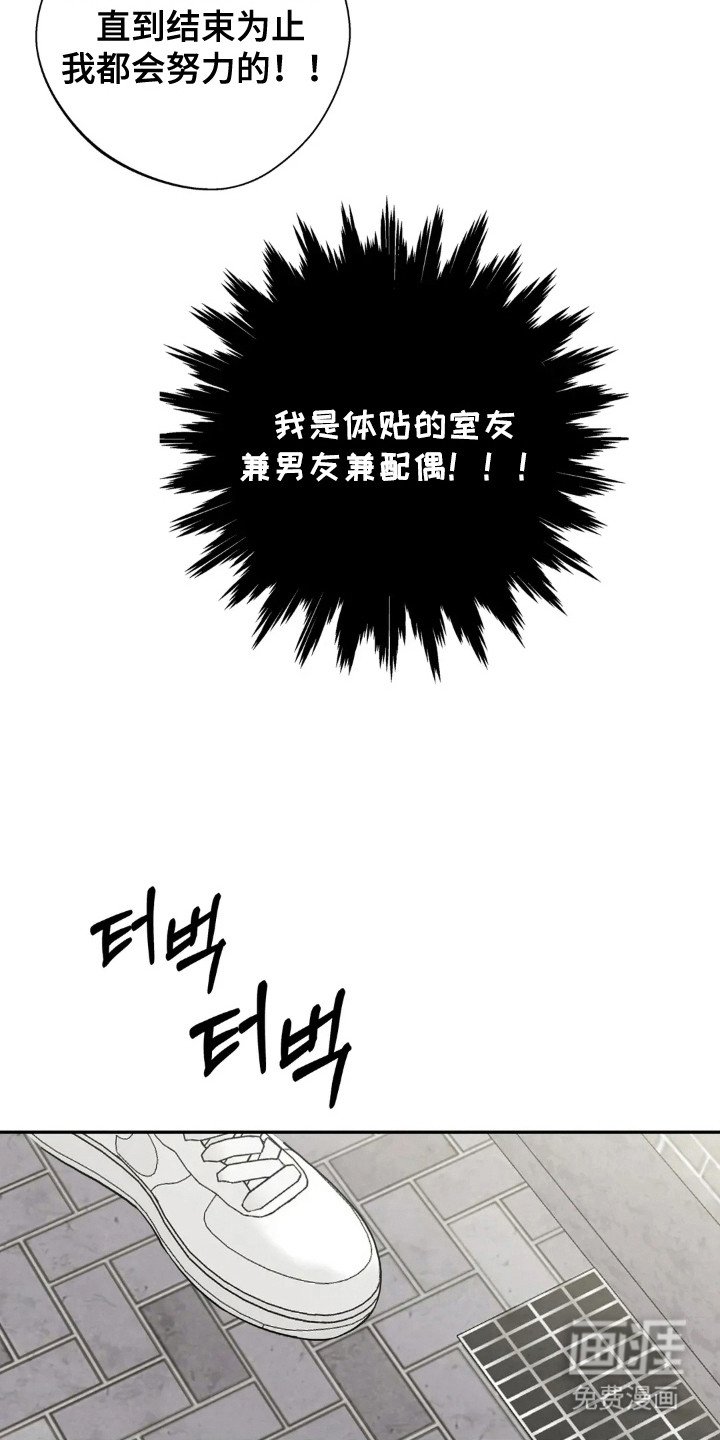 第148章：【第四季】准备周末