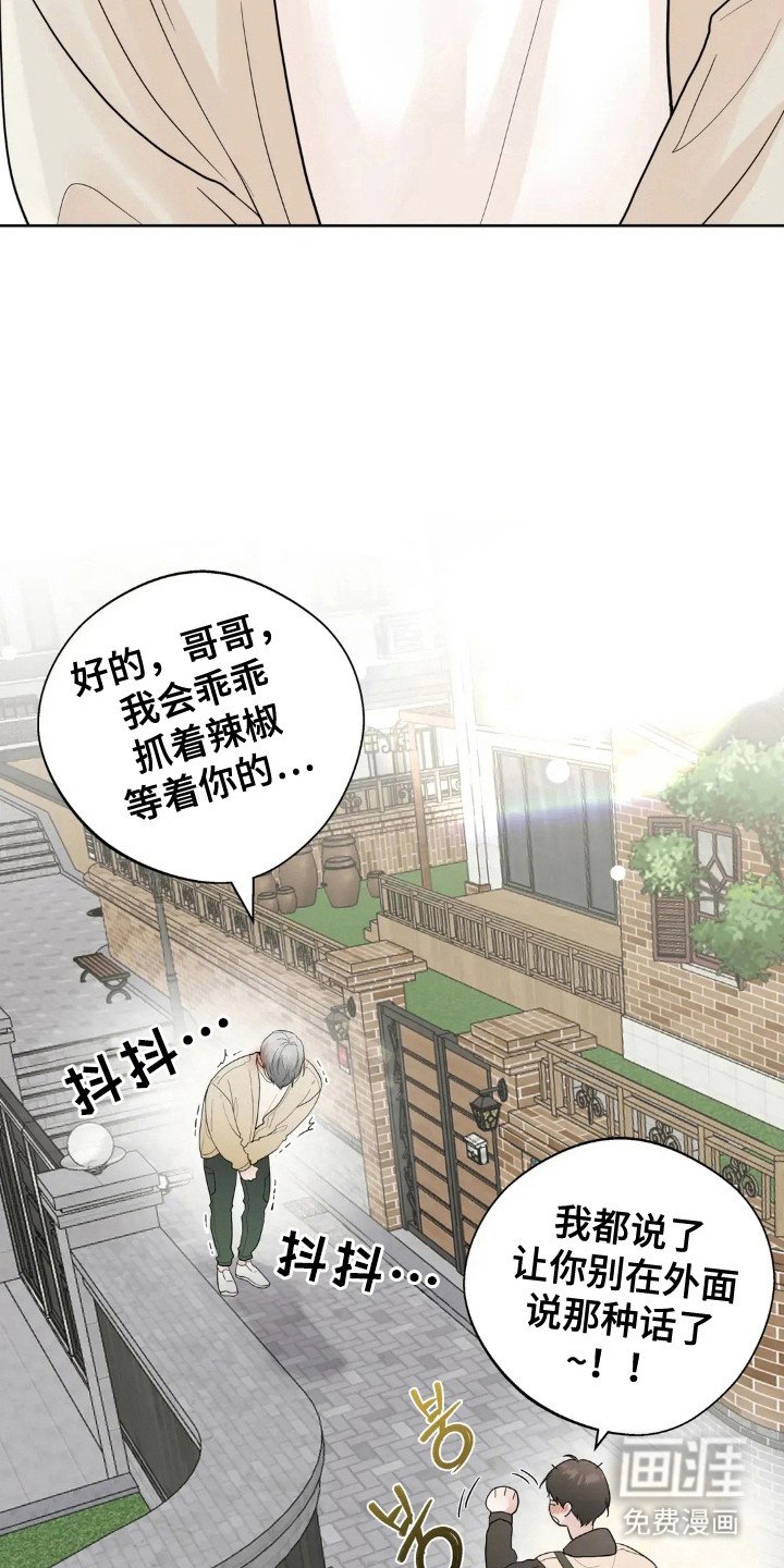 第148章：【第四季】准备周末