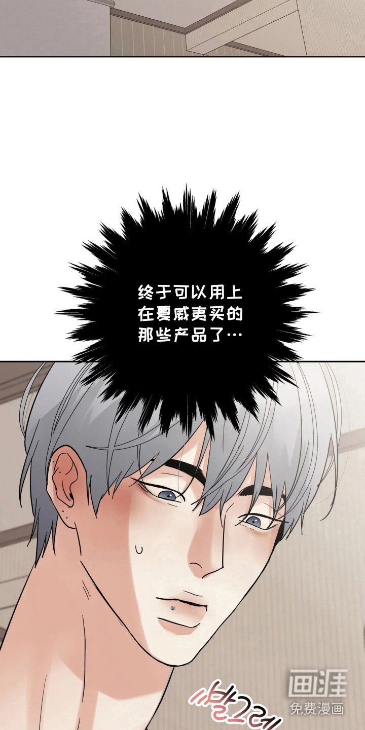 第148章：【第四季】准备周末