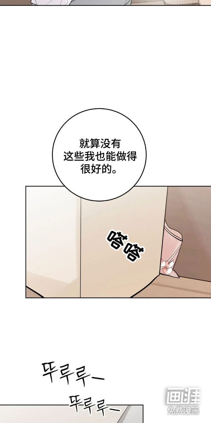第149章：【第四季】可爱类型