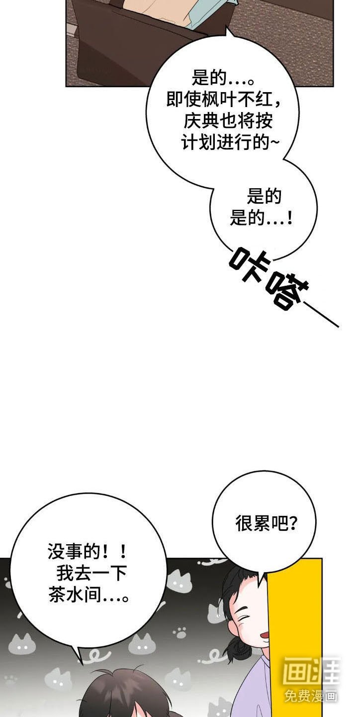 第149章：【第四季】可爱类型