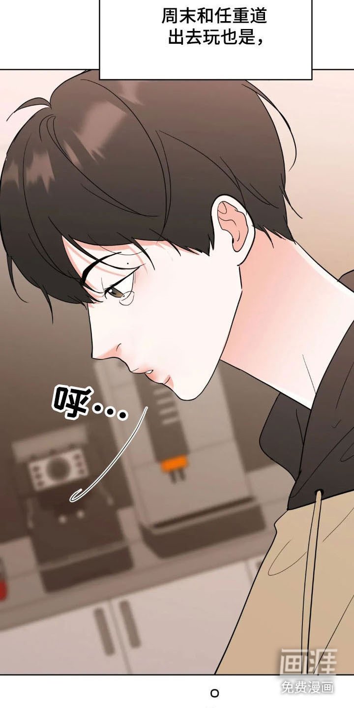 第149章：【第四季】可爱类型