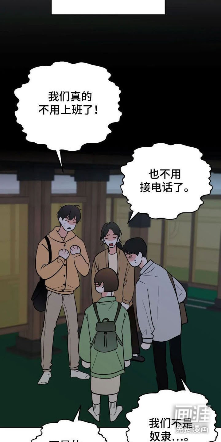 第149章：【第四季】可爱类型