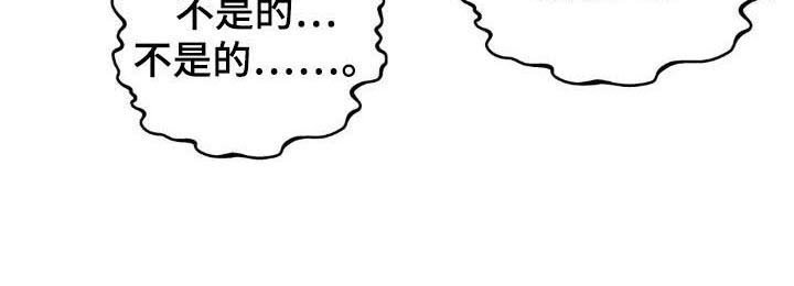 第149章：【第四季】可爱类型