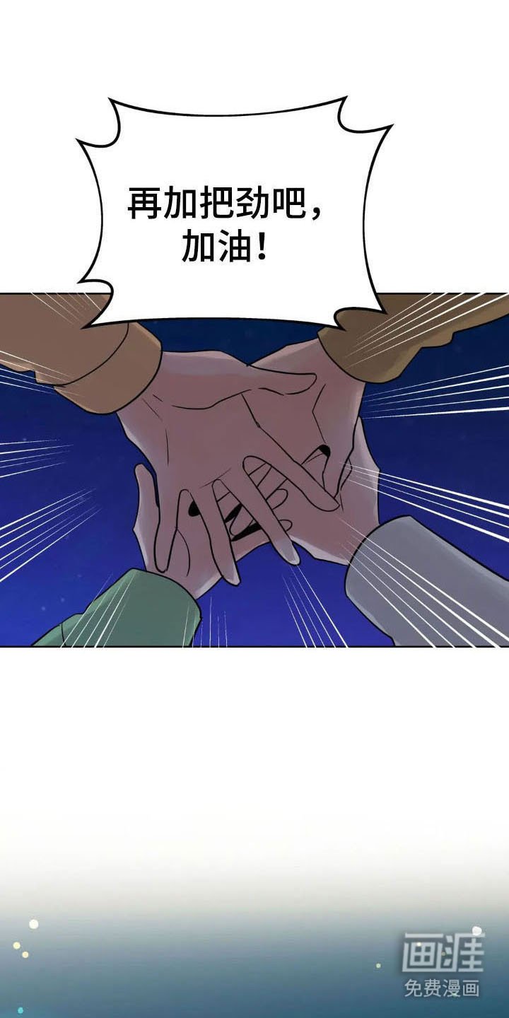 第149章：【第四季】可爱类型