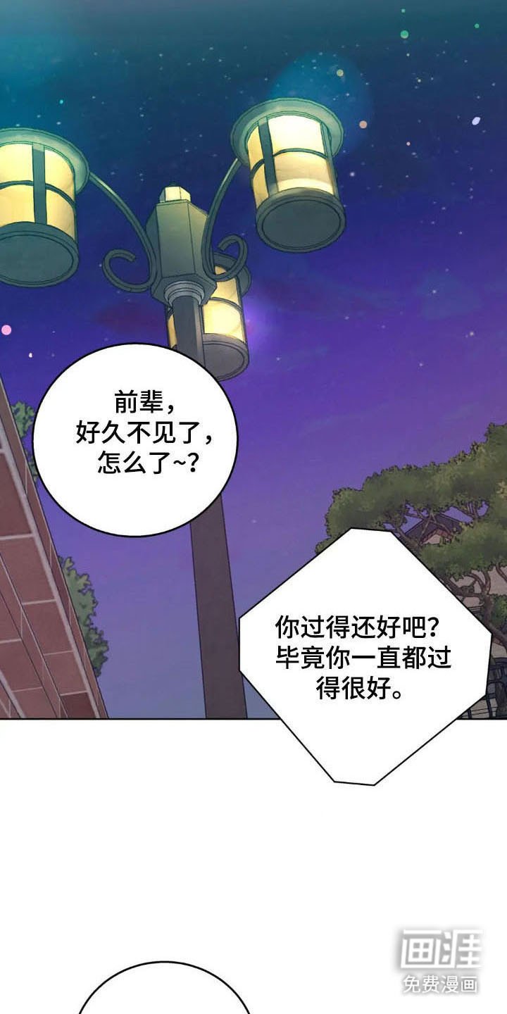 第149章：【第四季】可爱类型
