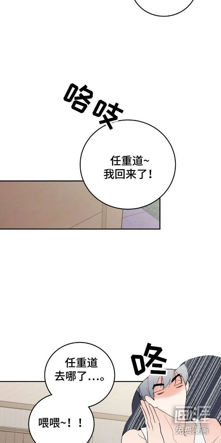 第149章：【第四季】可爱类型