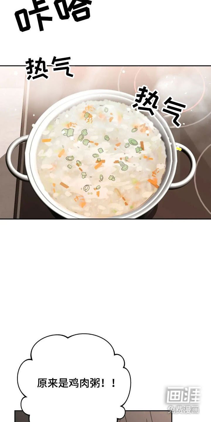 第149章：【第四季】可爱类型