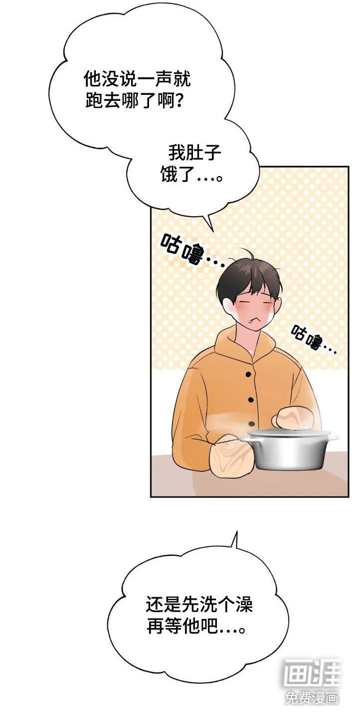 第149章：【第四季】可爱类型