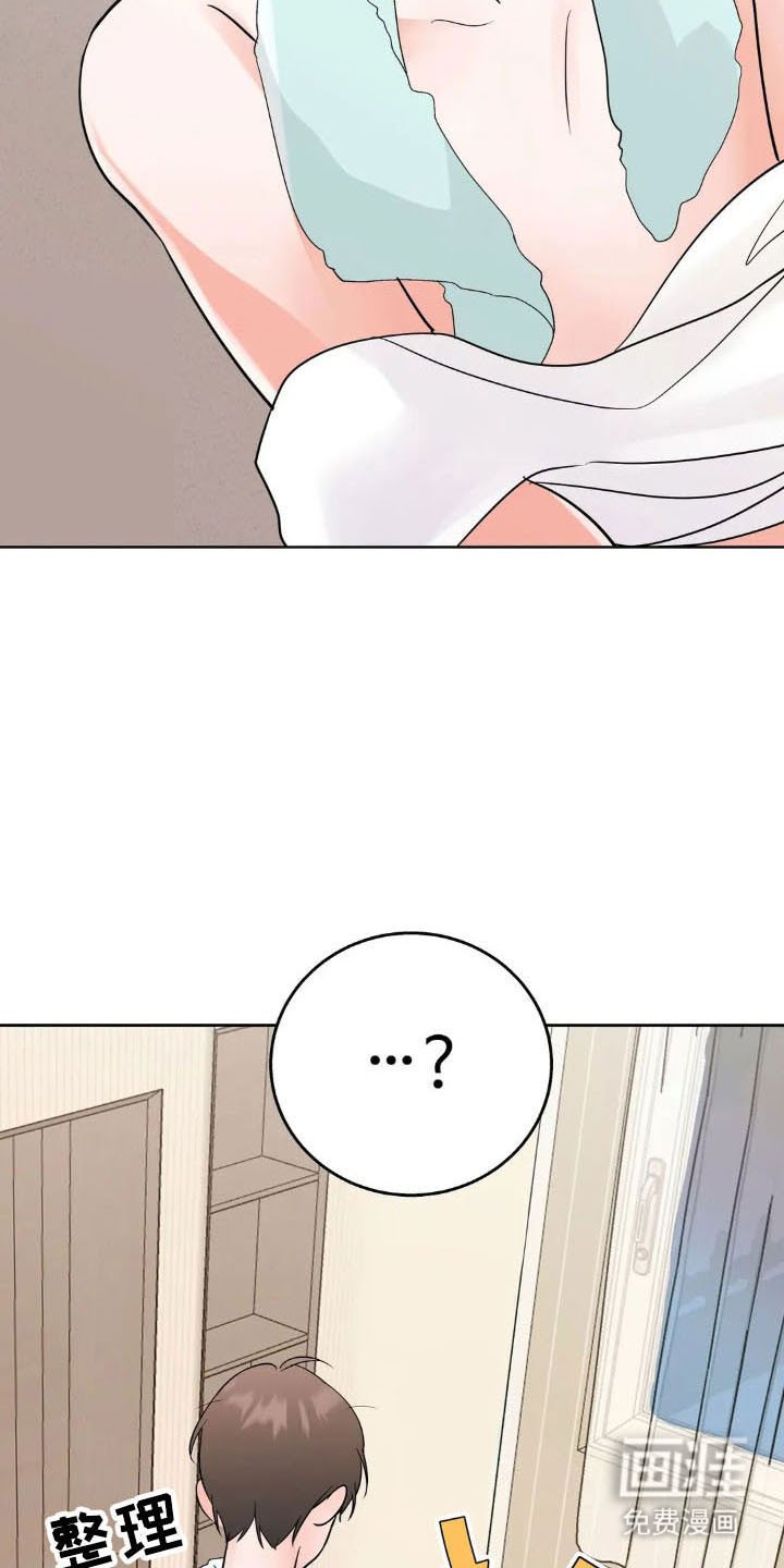 第149章：【第四季】可爱类型