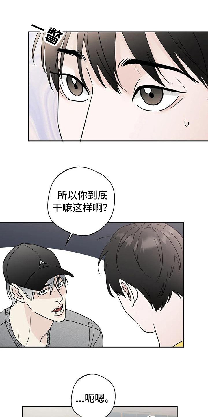 第15章：唠叨