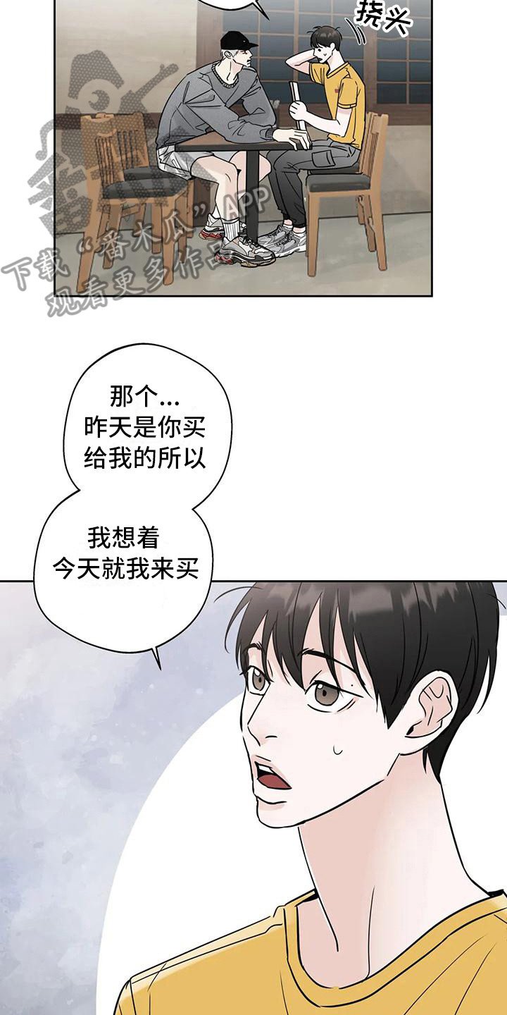 第15章：唠叨