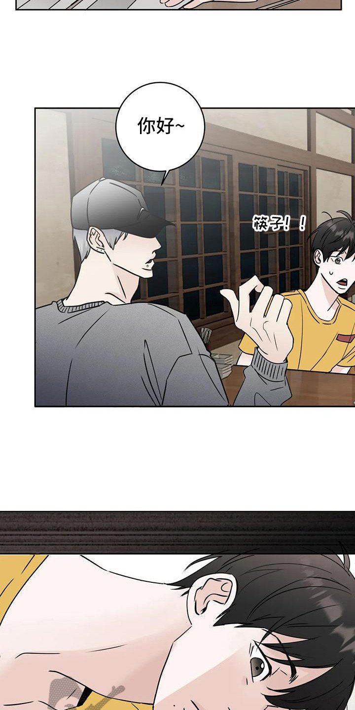 第15章：唠叨