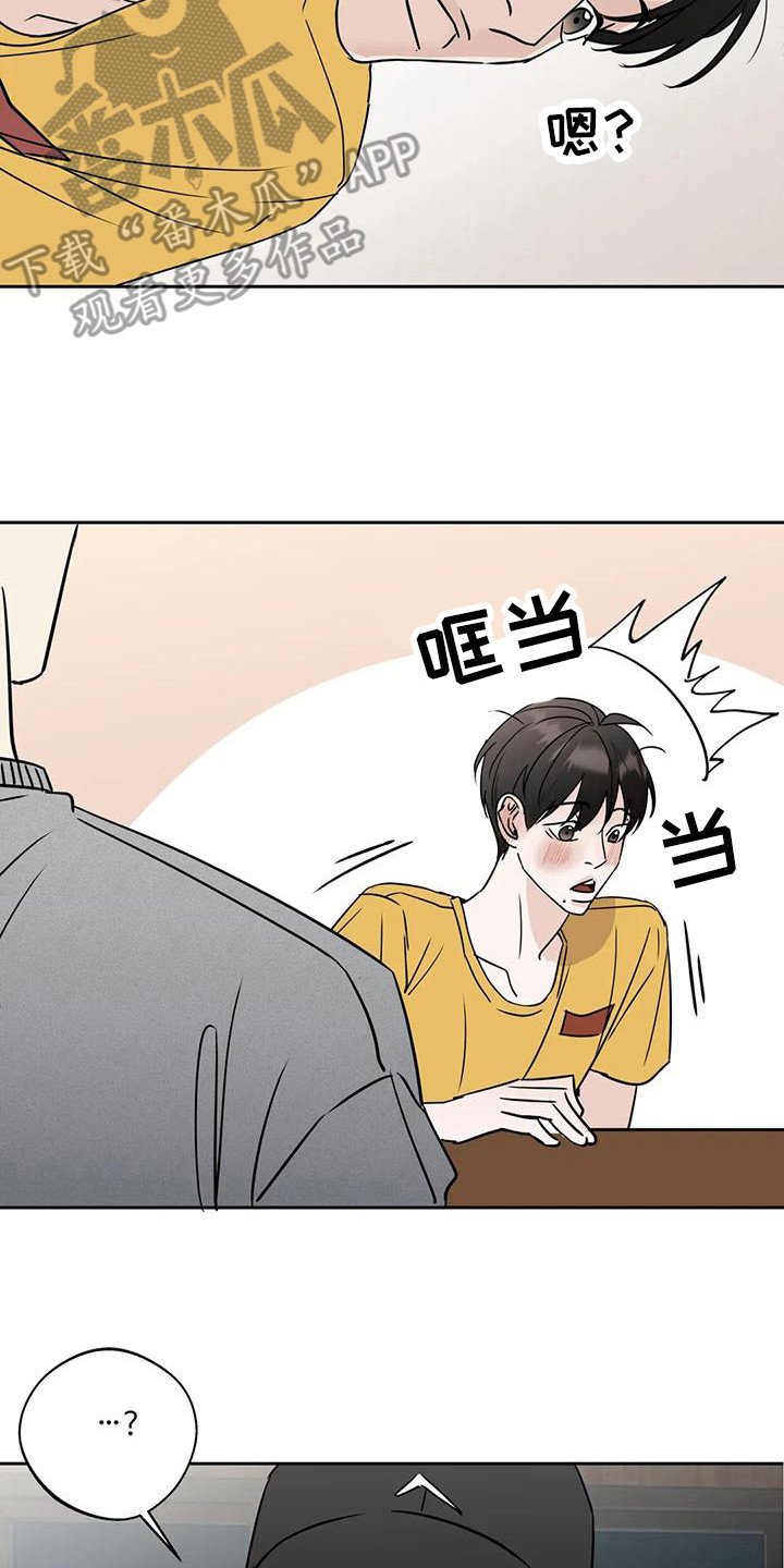 第15章：唠叨