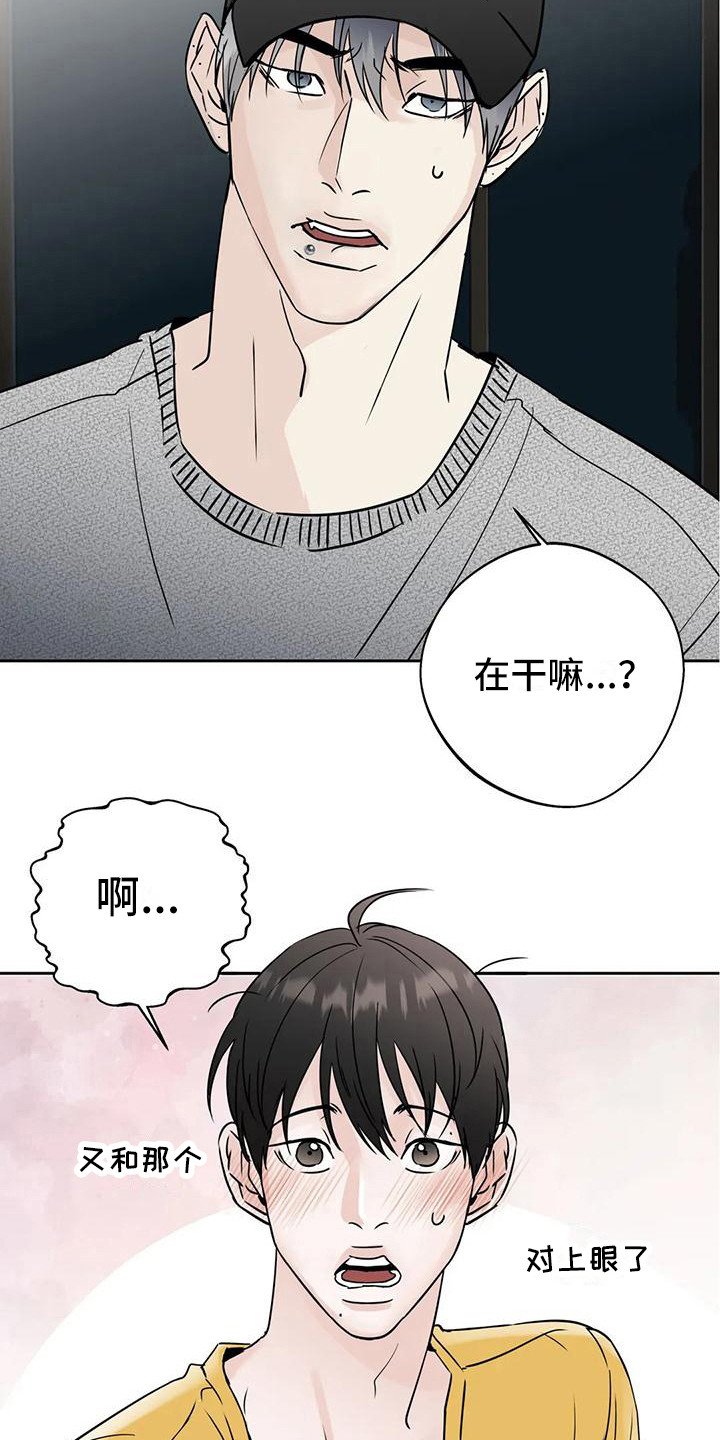 第15章：唠叨
