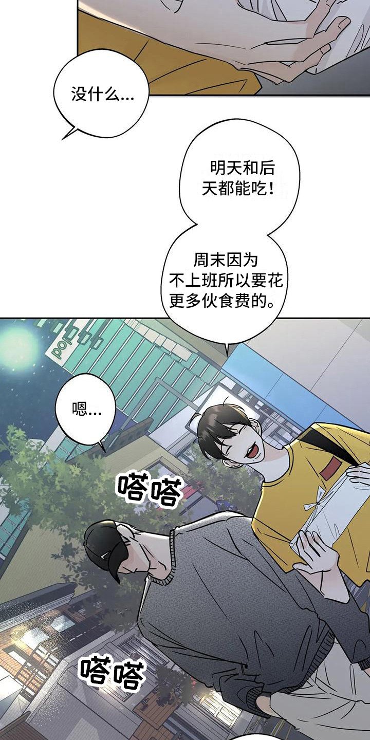 第15章：唠叨