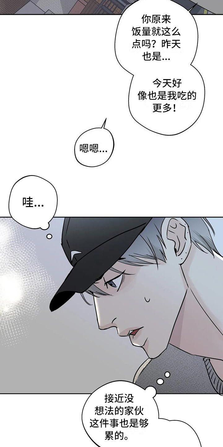 第15章：唠叨