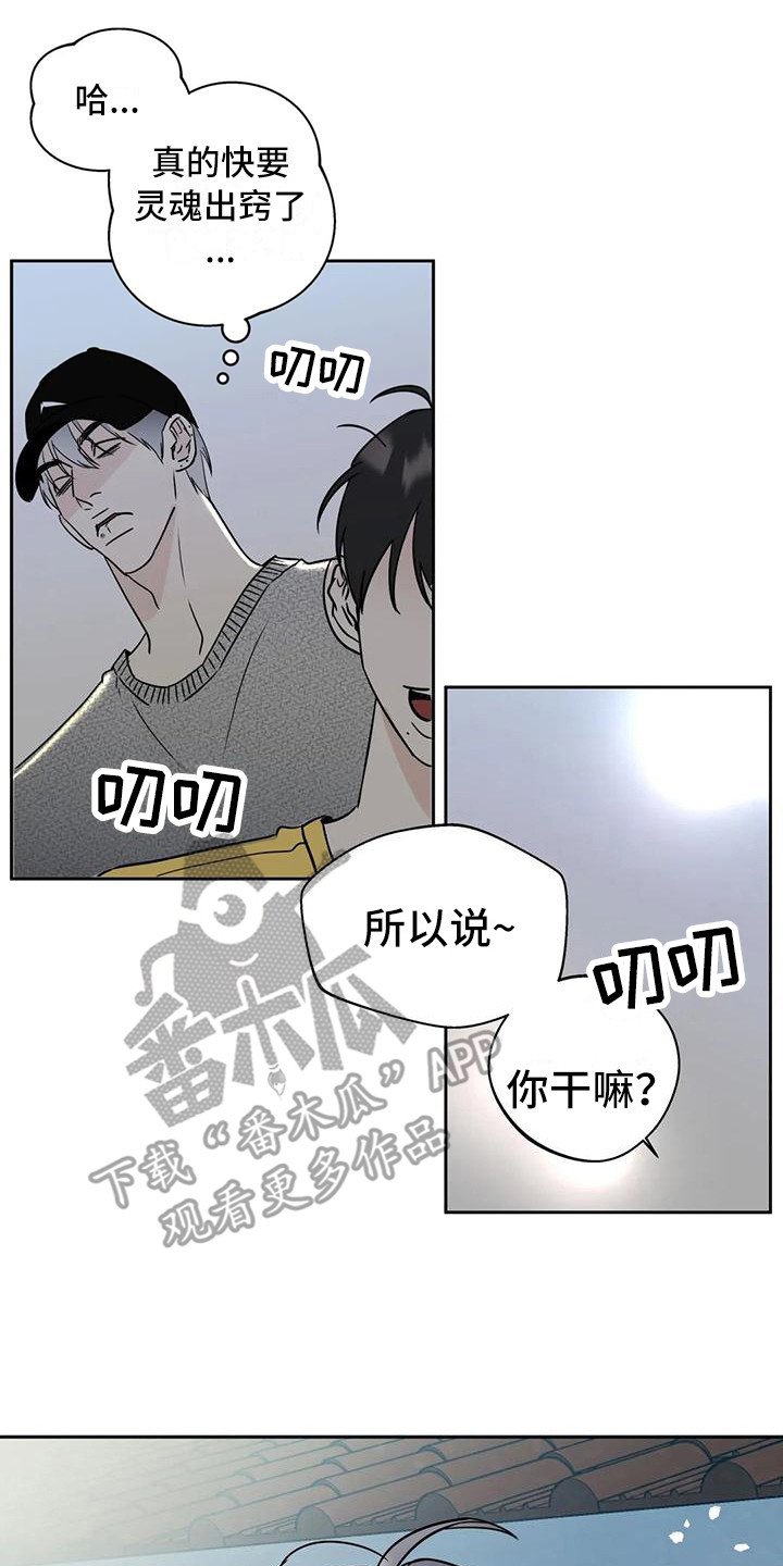 第15章：唠叨