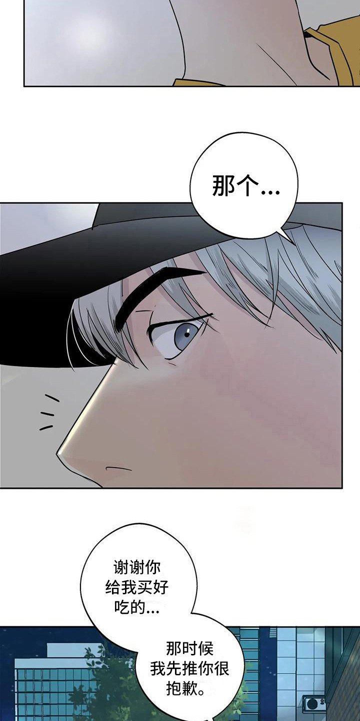 第15章：唠叨