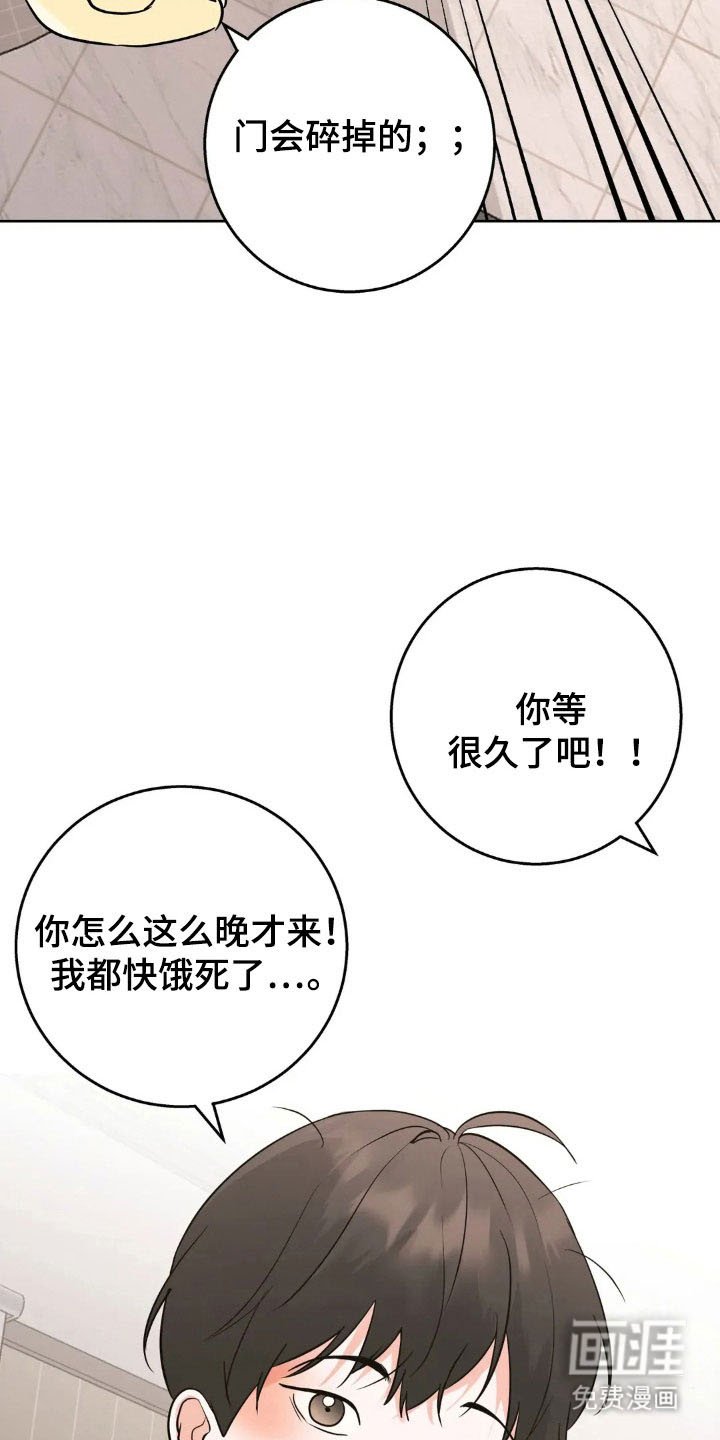 第150章：【第四季】感觉发烧