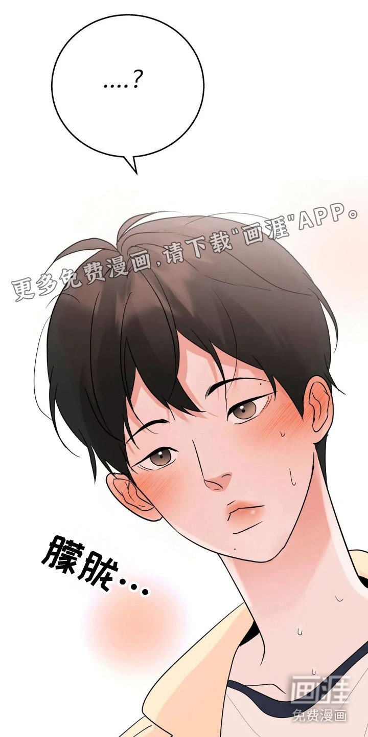 第150章：【第四季】感觉发烧