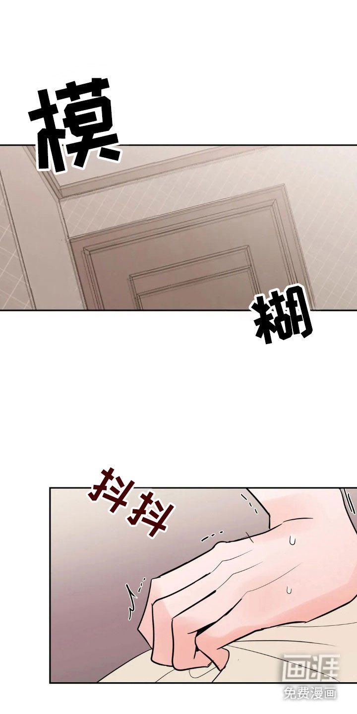 第150章：【第四季】感觉发烧
