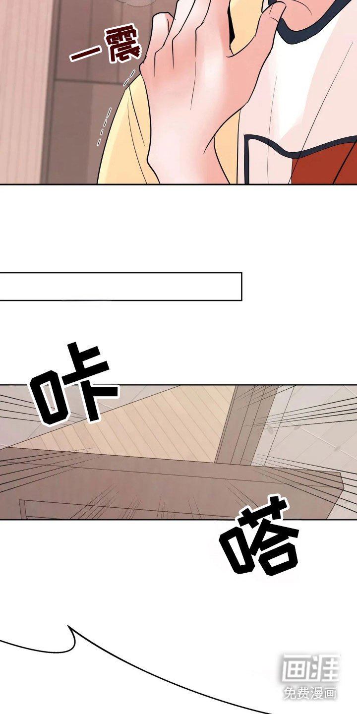 第150章：【第四季】感觉发烧