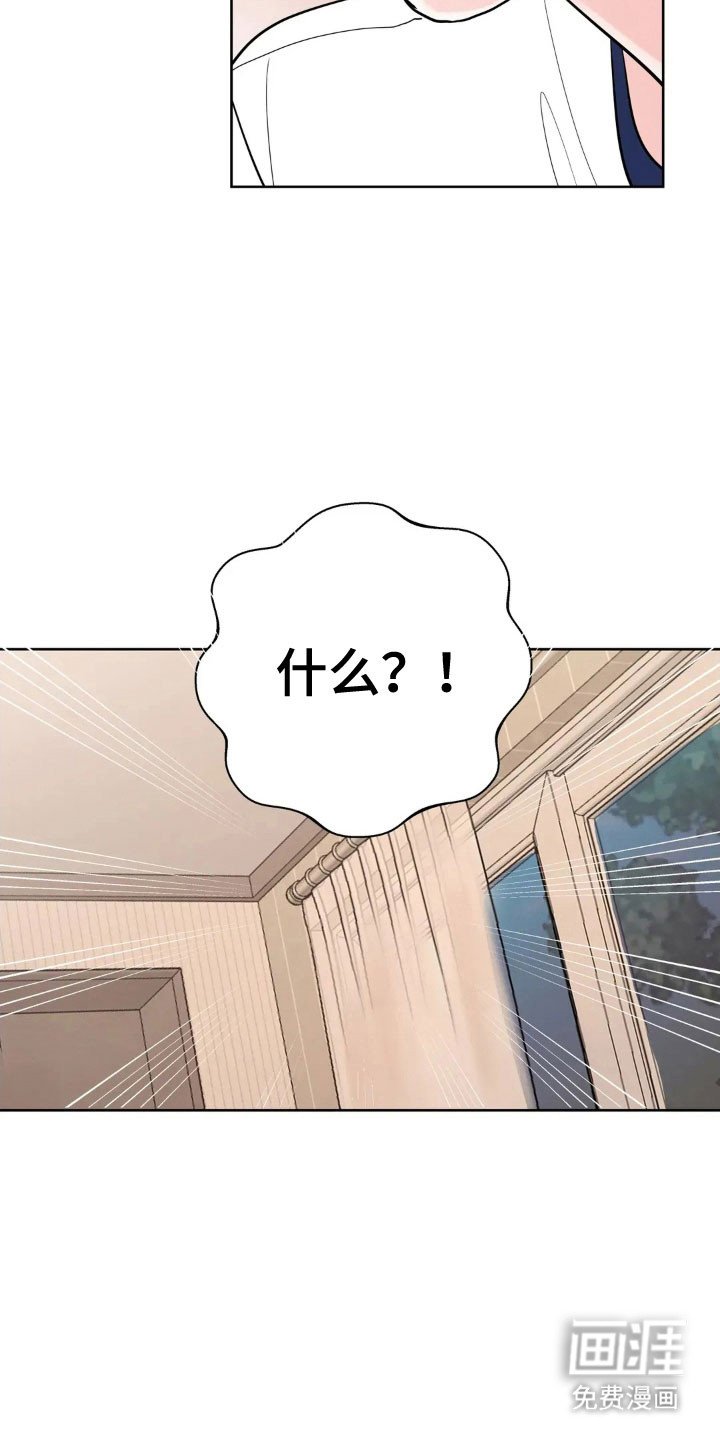 第151章：【第四季】乱吃东西