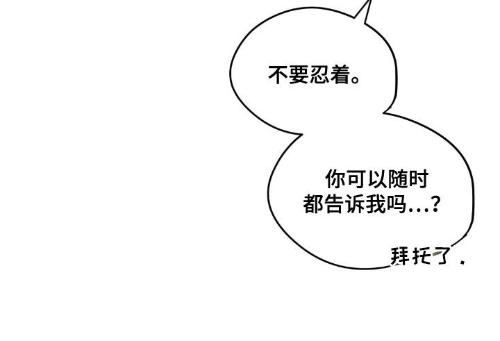 第151章：【第四季】乱吃东西