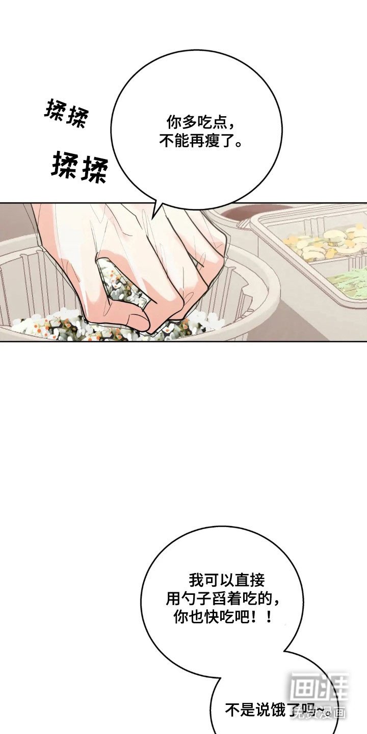 第152章：【第四季】寻求奖励