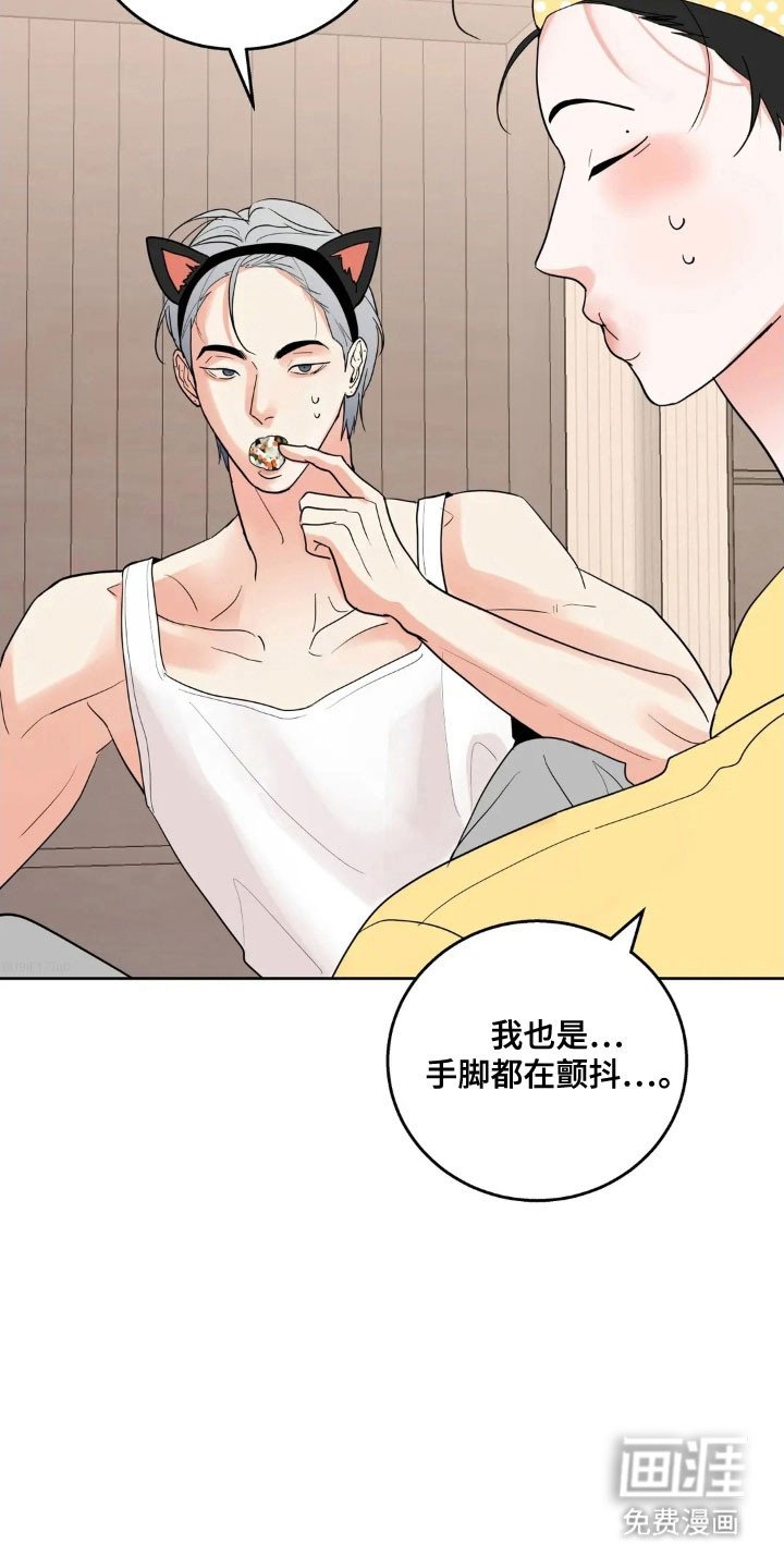 第152章：【第四季】寻求奖励