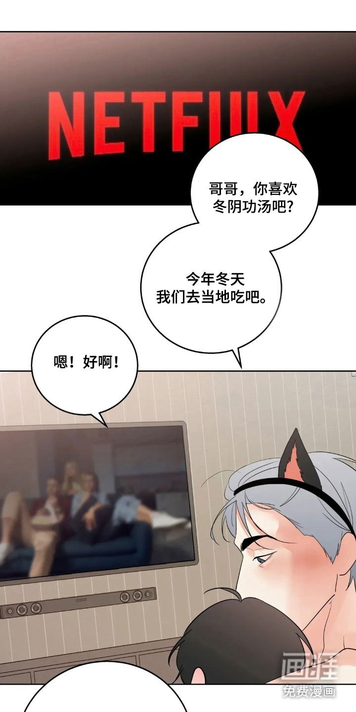 第152章：【第四季】寻求奖励