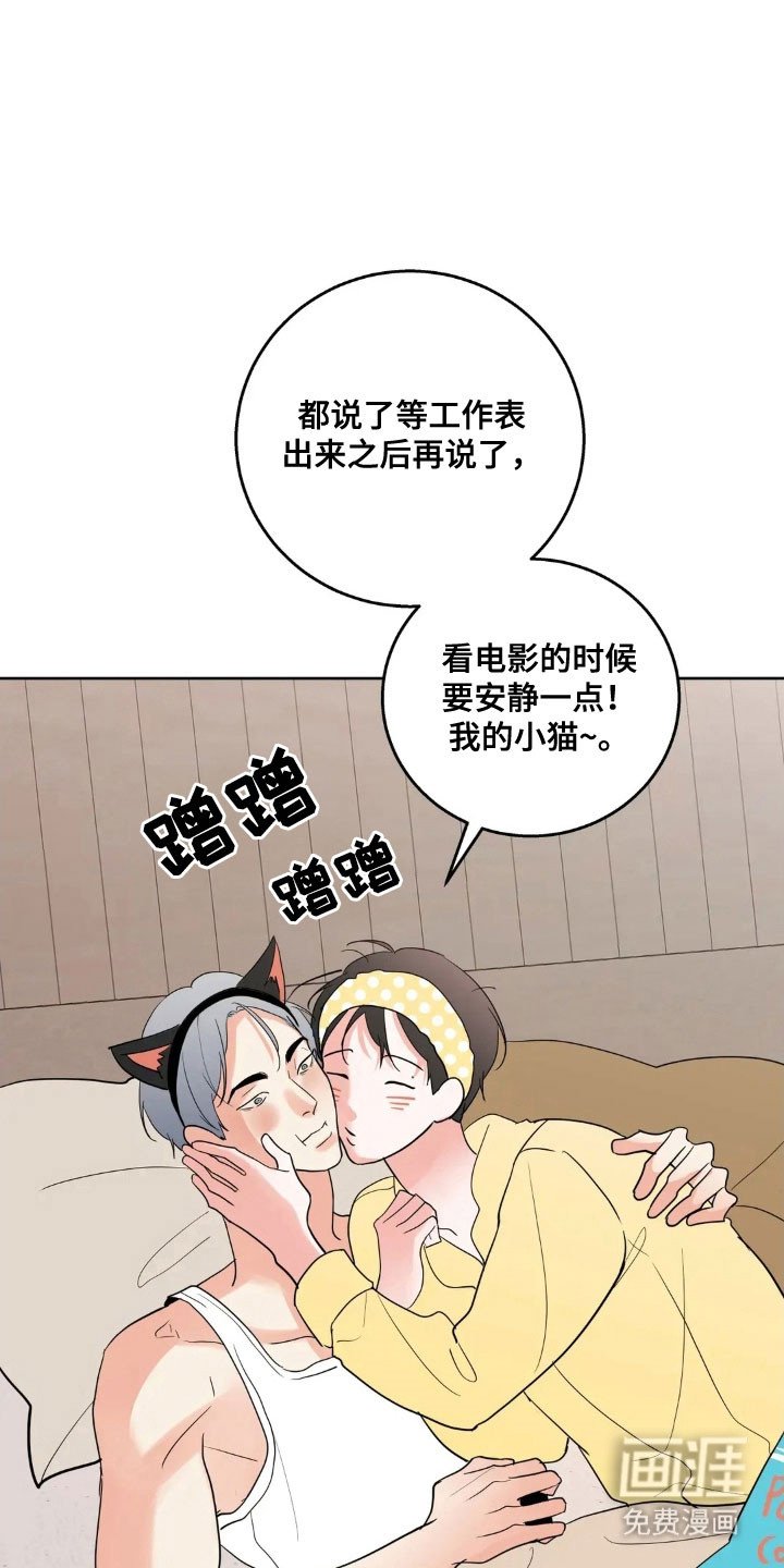 第152章：【第四季】寻求奖励