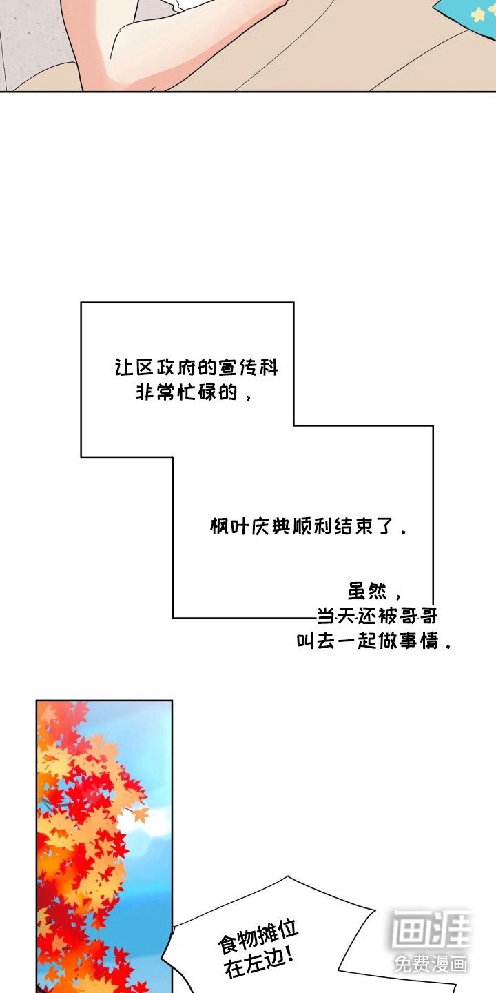 第152章：【第四季】寻求奖励