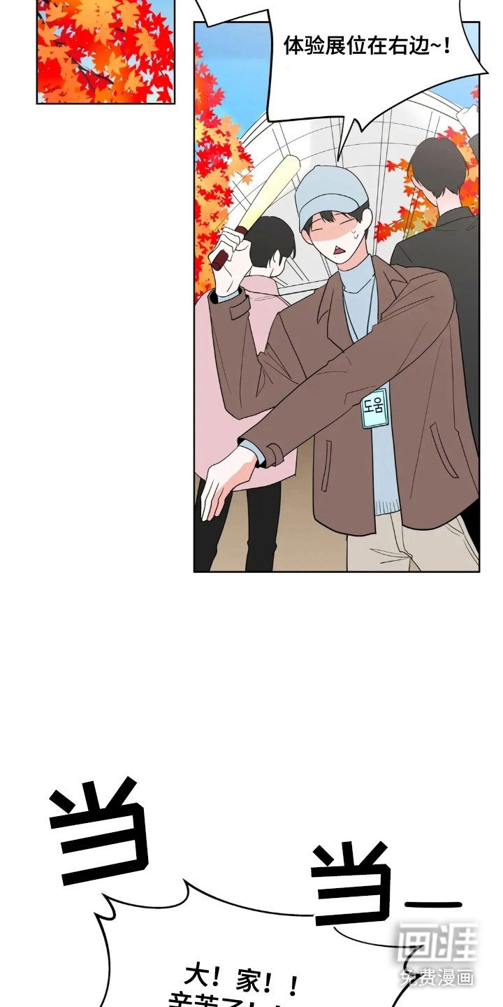 第152章：【第四季】寻求奖励