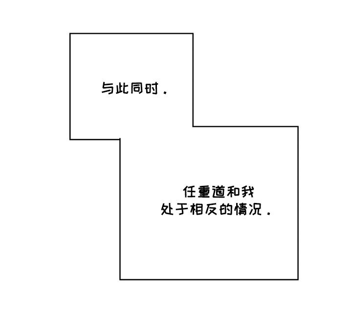 第152章：【第四季】寻求奖励