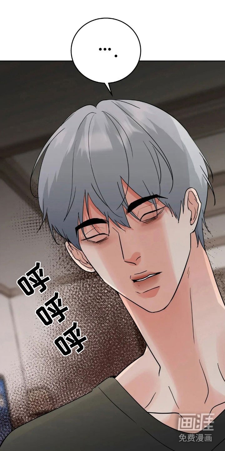 第152章：【第四季】寻求奖励