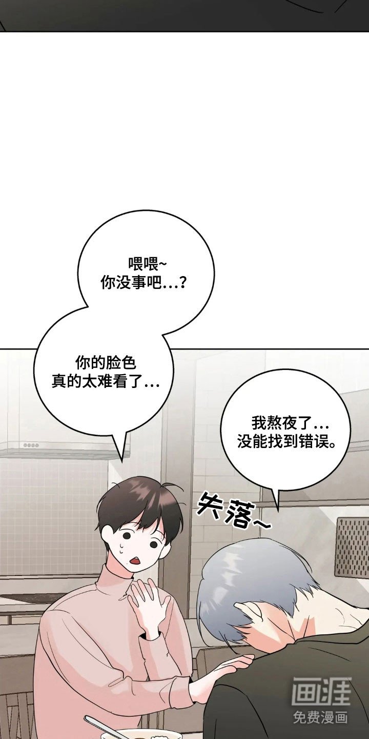 第152章：【第四季】寻求奖励