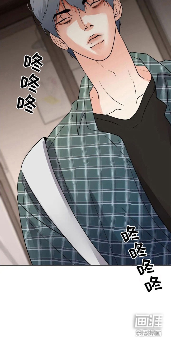 第152章：【第四季】寻求奖励