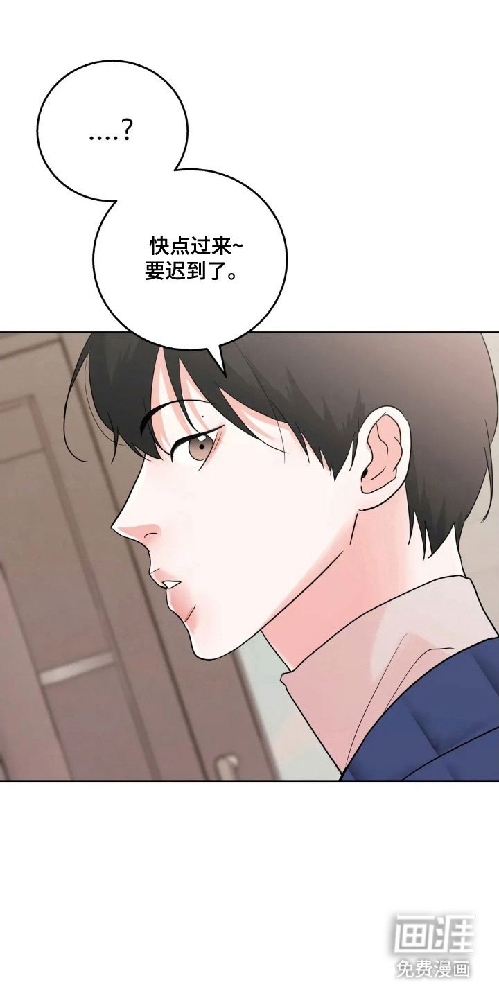 第152章：【第四季】寻求奖励