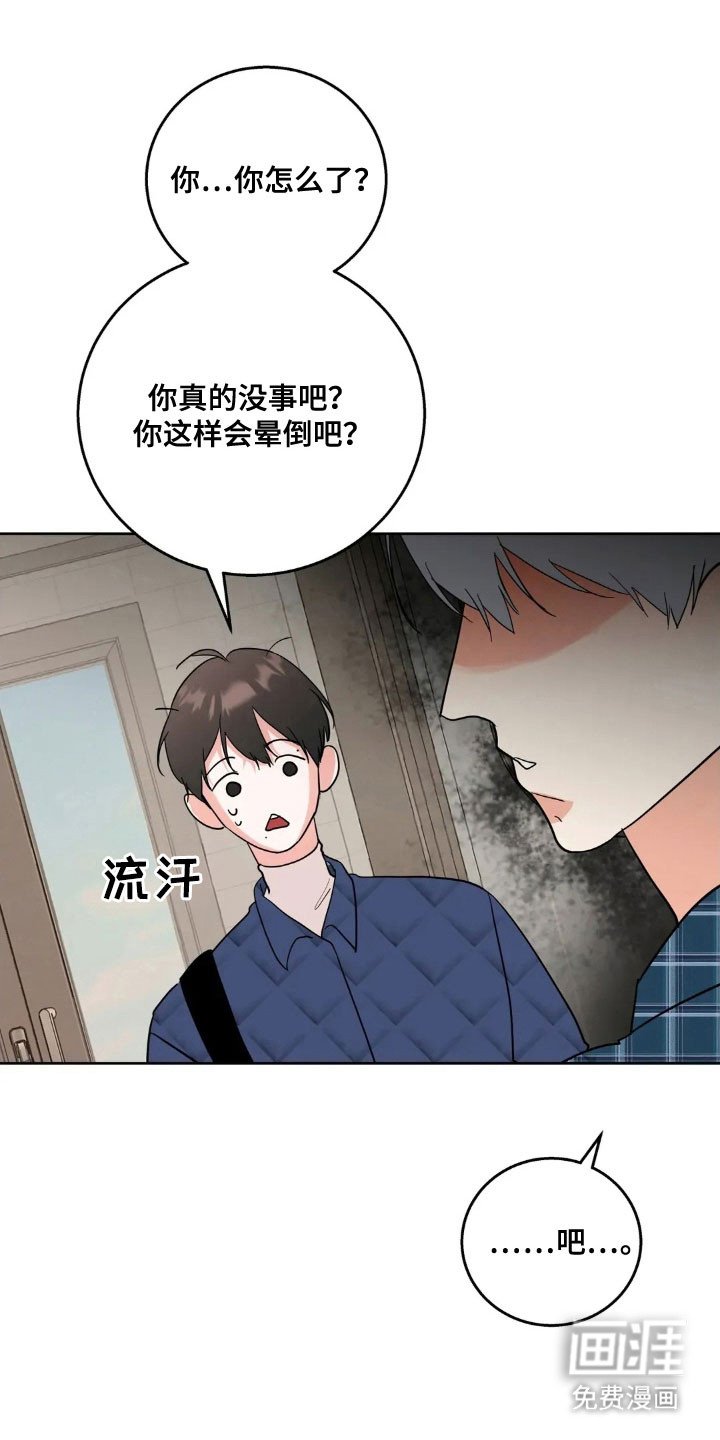 第152章：【第四季】寻求奖励