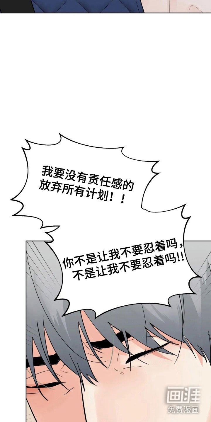 第152章：【第四季】寻求奖励