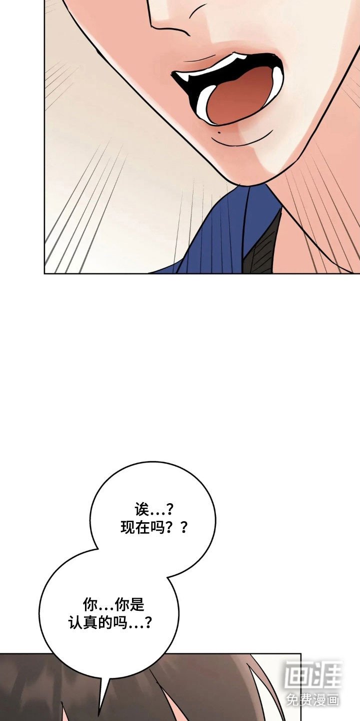 第152章：【第四季】寻求奖励