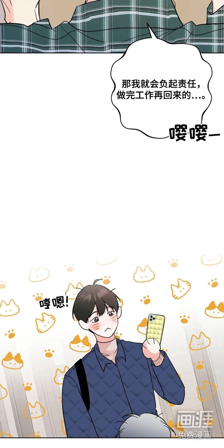 第153章：【第四季】最后问候