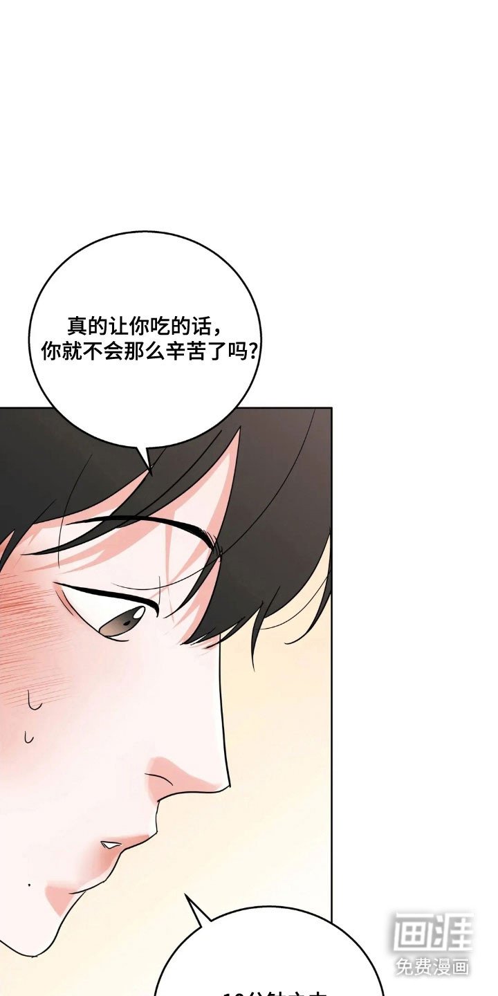 第153章：【第四季】最后问候