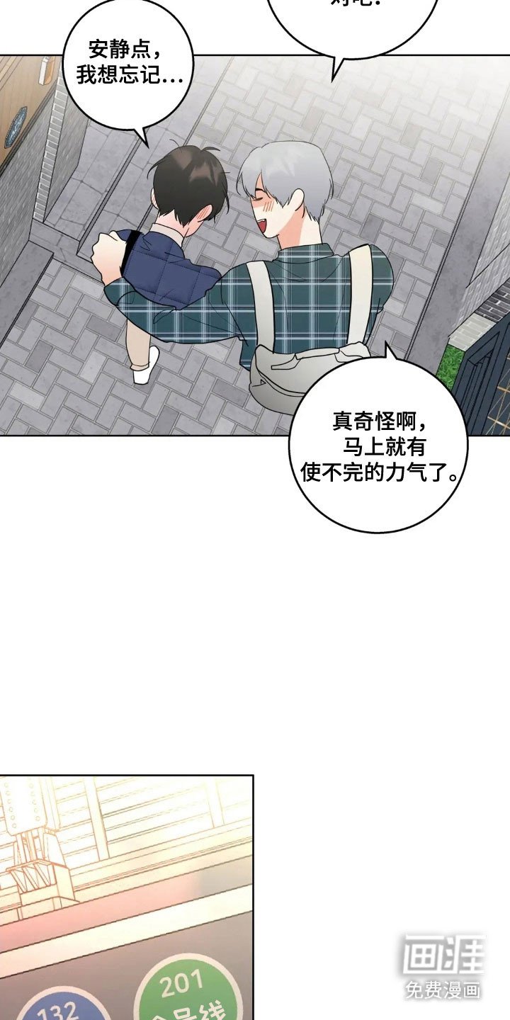 第153章：【第四季】最后问候